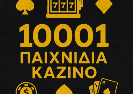 10001 Παιχνίδια Καζίνο